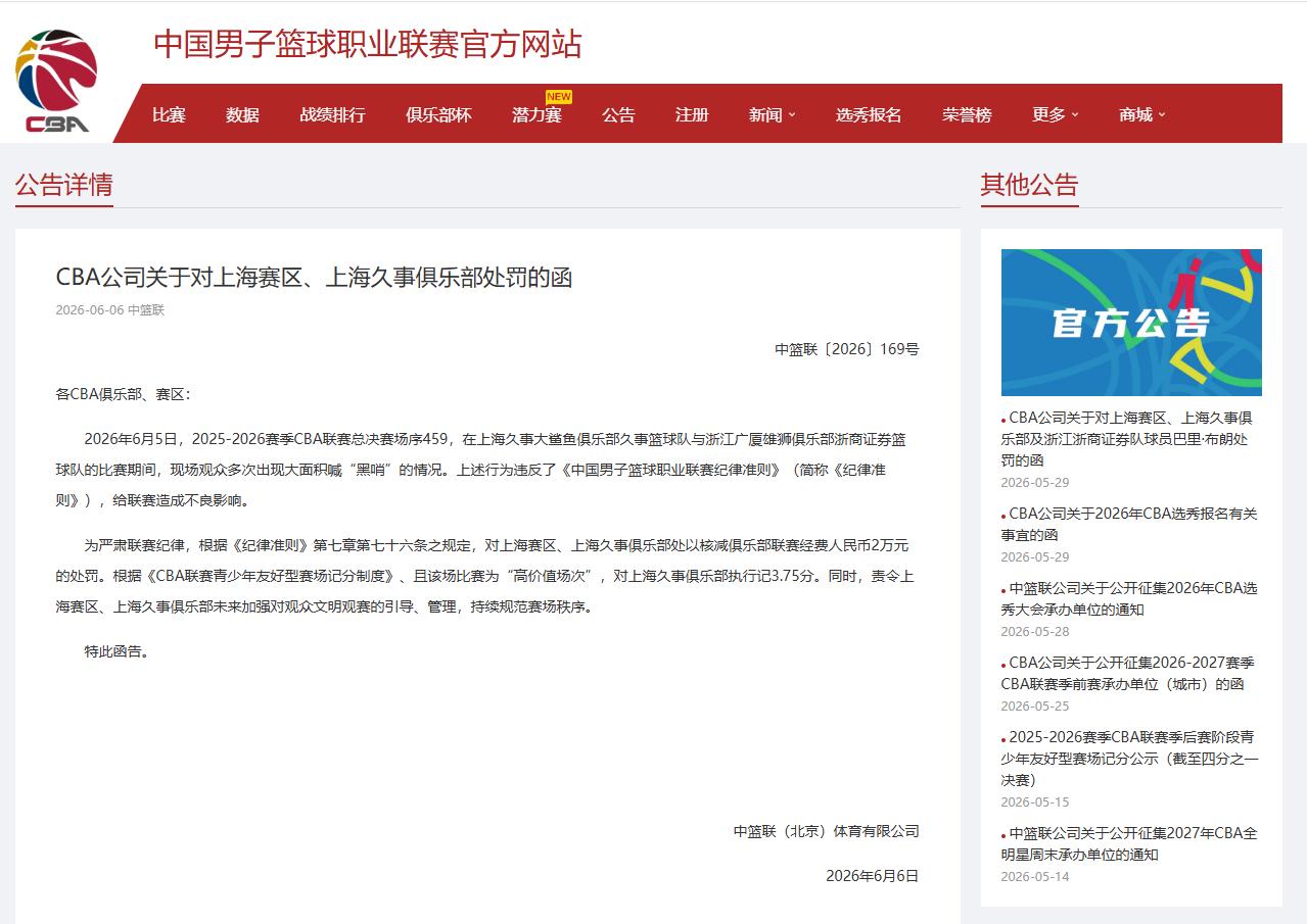 里姆:比利时本身实力很强,今天场上的球权走势也大多偏向他们