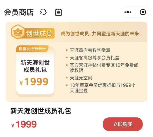 马刺将格雷夫斯列入选秀候选