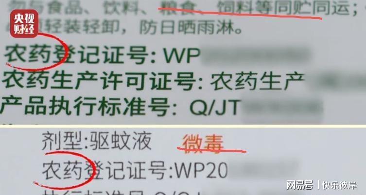 总冠军!马刺再遭逆转,文班历史第一,布伦森45分,唐斯6犯离场